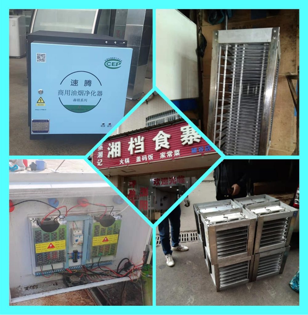 天津厨房油烟净化器厂家，让厨房空气更加清新健康 第1张